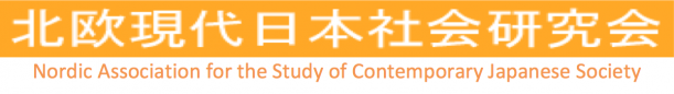 Nordic Association for the Study of Contemporary Japanese Society logo