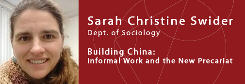 Sarah Christine Swider, banner